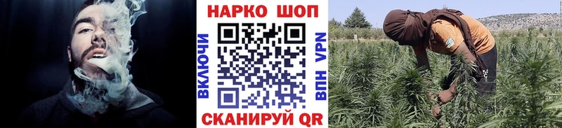 Где купить наркоту Багратионовск ГАШ  МАРИХУАНА  СК  Мефедрон 