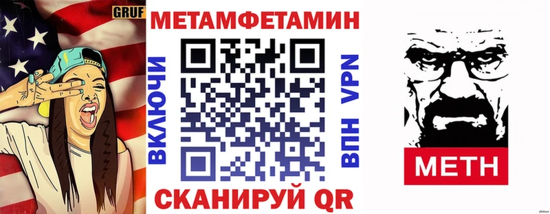 магазин  наркотиков  Багратионовск  АМФЕТАМИН Premium 