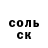 МЕТАМФЕТАМИН винт Polina Petina