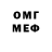 Первитин винт GAMAR DANIL