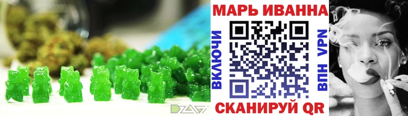 Canna-Cookies конопля  Багратионовск 