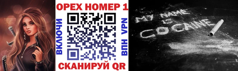 Кокаин 99%  blacksprut как зайти  Багратионовск  купить наркотики цена 
