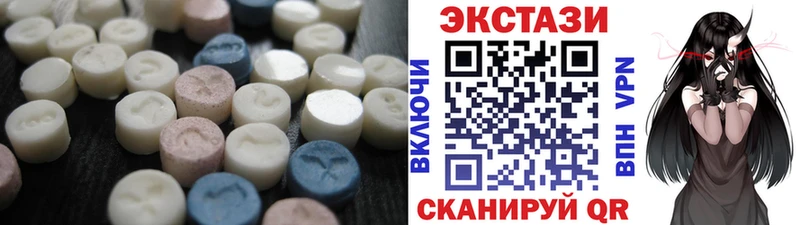 где купить наркоту  Багратионовск  Экстази mix 