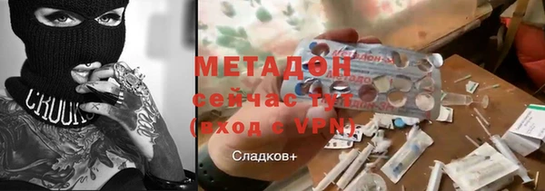 COCAINE Алексин