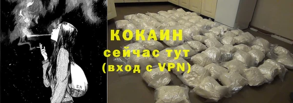 кокаин VHQ Алзамай