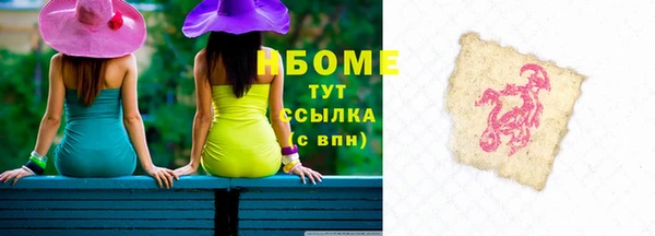 бутират Каменногорск