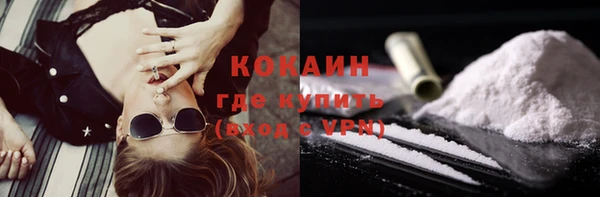 кокаин VHQ Алзамай