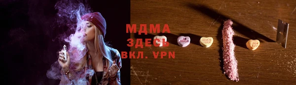 COCAINE Алексин