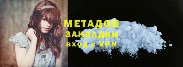 COCAINE Алексин