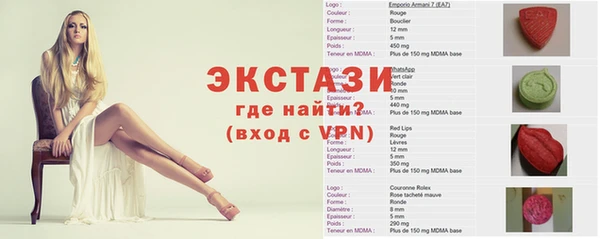 MESCALINE Алексеевка