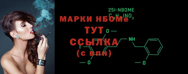 MESCALINE Алексеевка