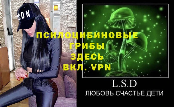 дистиллят марихуана Каменск-Шахтинский