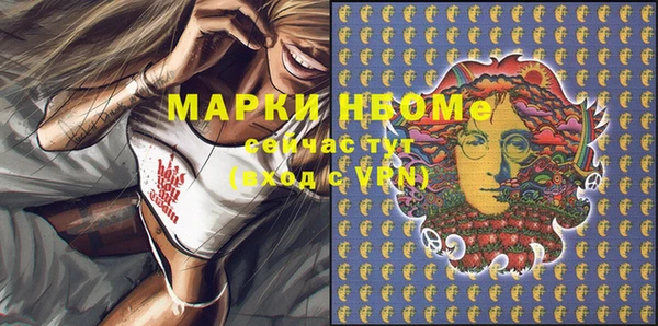 MESCALINE Алексеевка