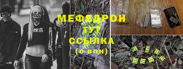 MESCALINE Алексеевка