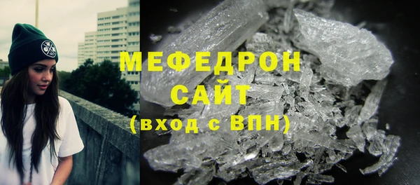 MESCALINE Алексеевка