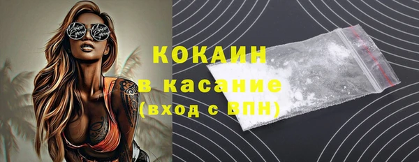 COCAINE Алексин