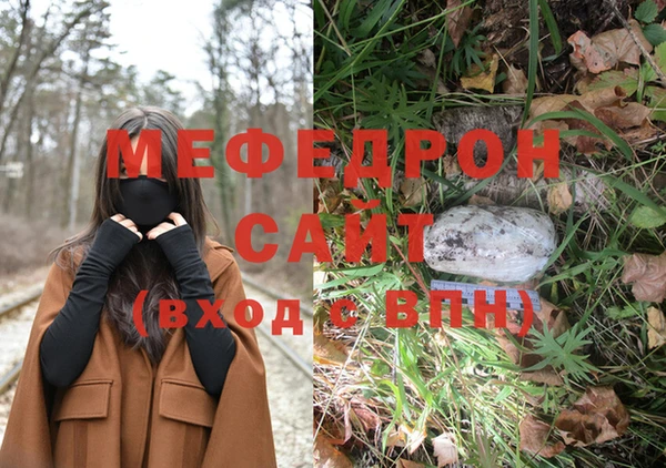 MESCALINE Алексеевка