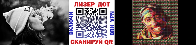 Наркотические марки 1500мкг  ОМГ ОМГ рабочий сайт  Багратионовск  где найти наркотики 