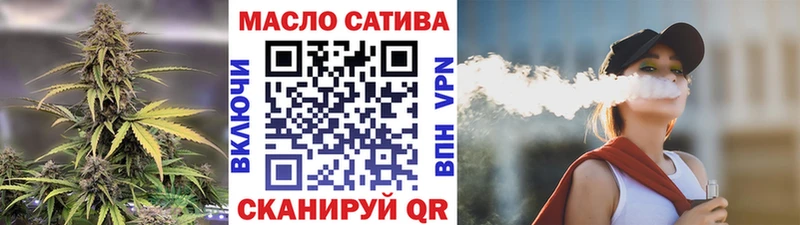 ТГК гашишное масло  гидра tor  Багратионовск 